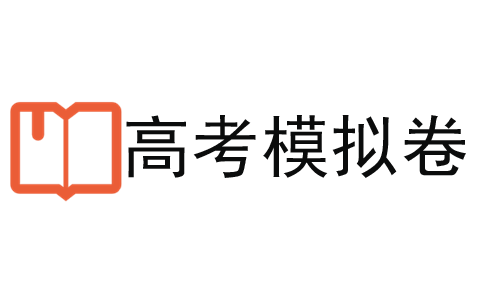 2024届全国100所名校高考模拟示范卷 24·(新高考)zx·mnj·思想政治·ah* 政治(一)1试题