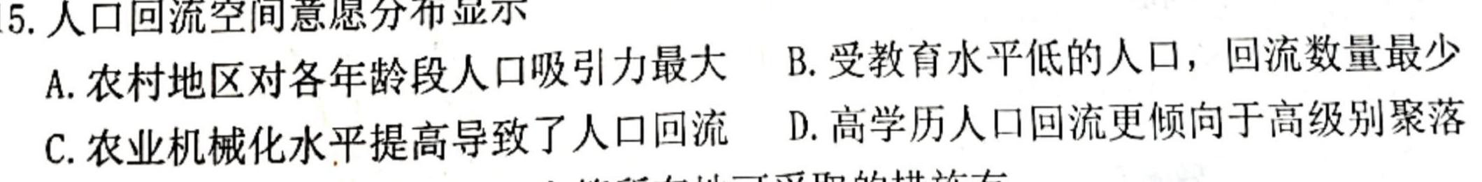 2025届湛江市高三年级8月开学考政治y试题